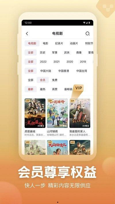 国产tv在线看,畅享精彩剧集新体验